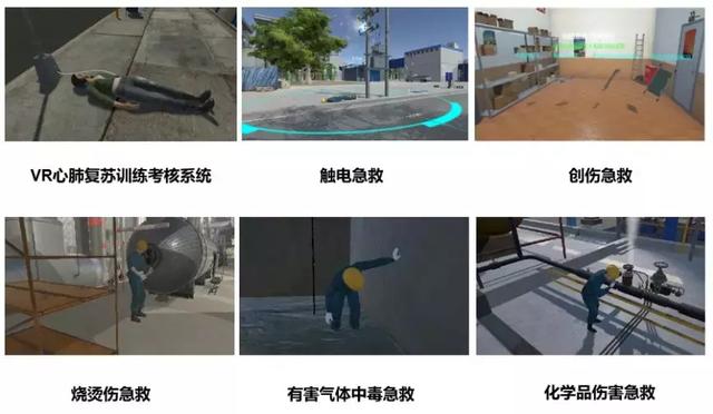 電廠安全培訓(xùn)如何開展最高效？這份解決方案建議收藏