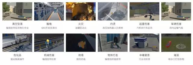 電廠安全培訓(xùn)如何開展最高效？這份解決方案建議收藏
