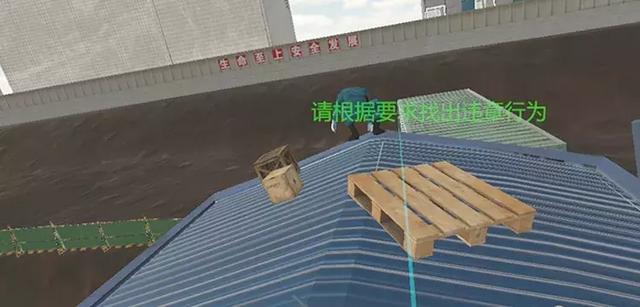 高處墜落事故即將進(jìn)入高發(fā)期，這樣的安全培訓(xùn)必須安排