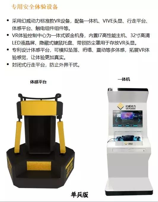 高處墜落事故即將進(jìn)入高發(fā)期，這樣的安全培訓(xùn)必須安排