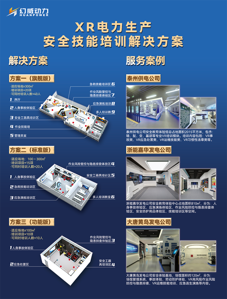 遲報事故！3家企業(yè)被罰2275000元！涉及一電力工程公司