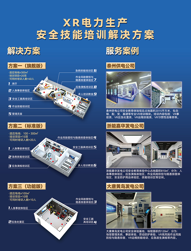 報告：2023年國內消費級XR設備銷量同比增長6.5%