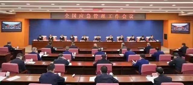 劃重點(diǎn)！2023全國應(yīng)急管理工作會議報告，2023年這么干！