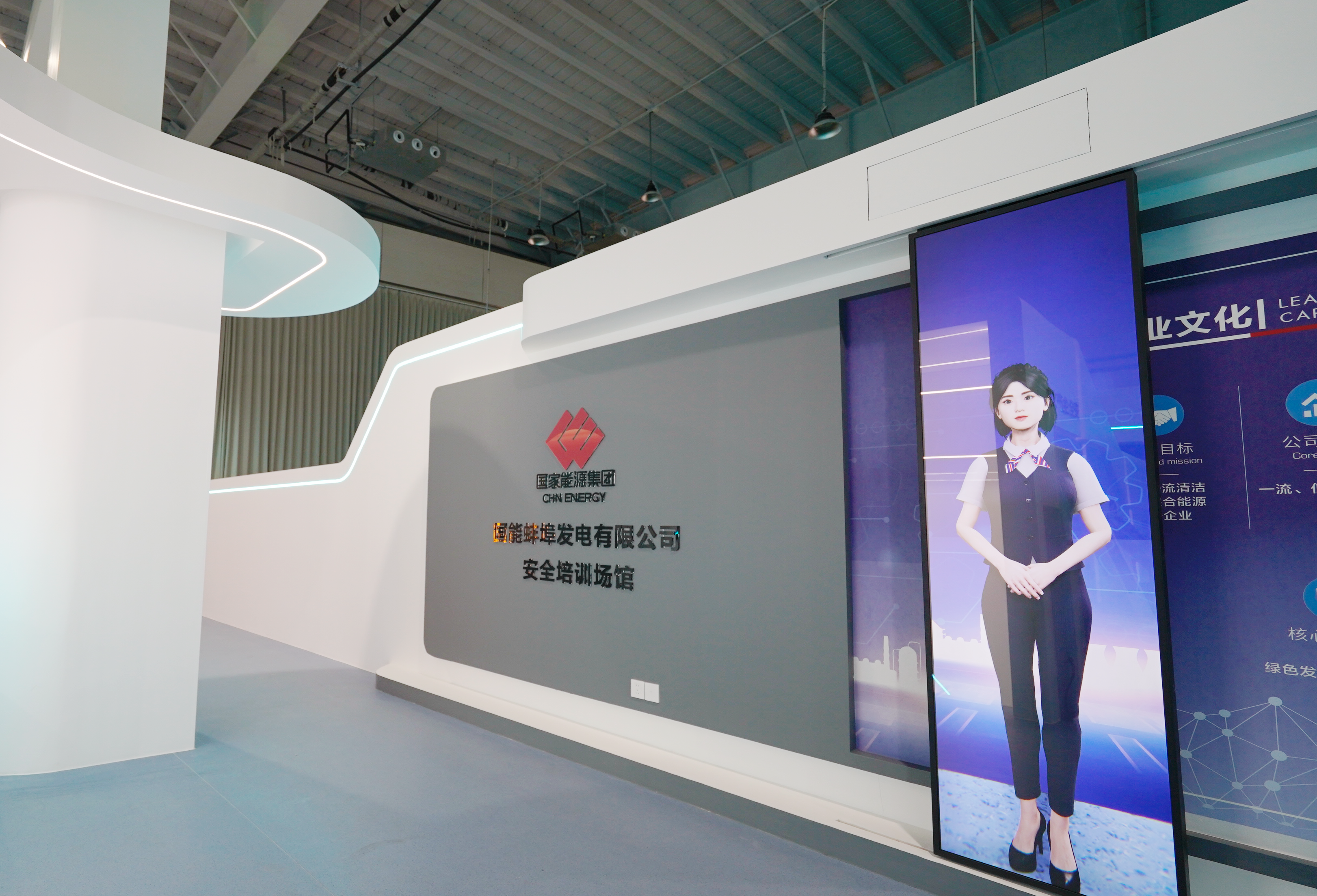 國能蚌埠發(fā)電有限公司