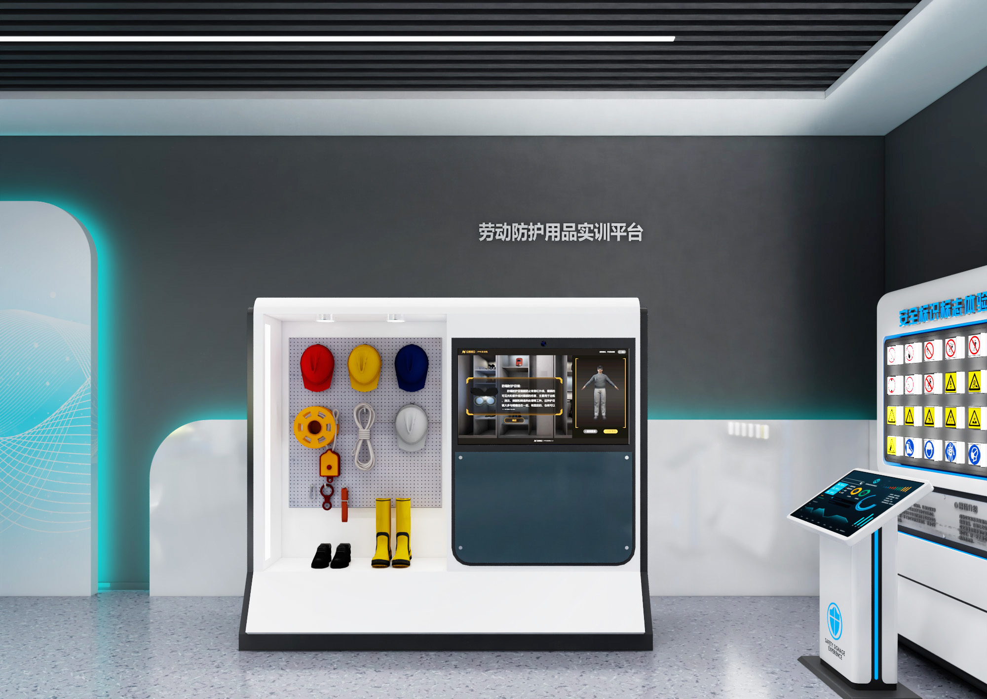 勞動(dòng)防護(hù)用品.jpg