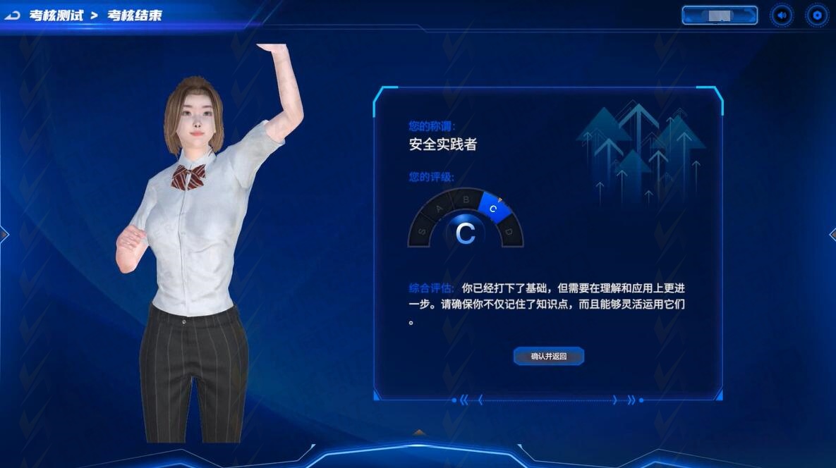 QQ截圖20250319151505.jpg