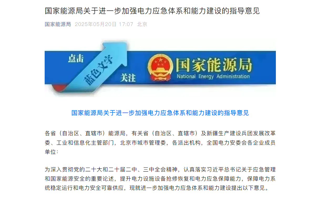 網(wǎng)頁截圖1.png