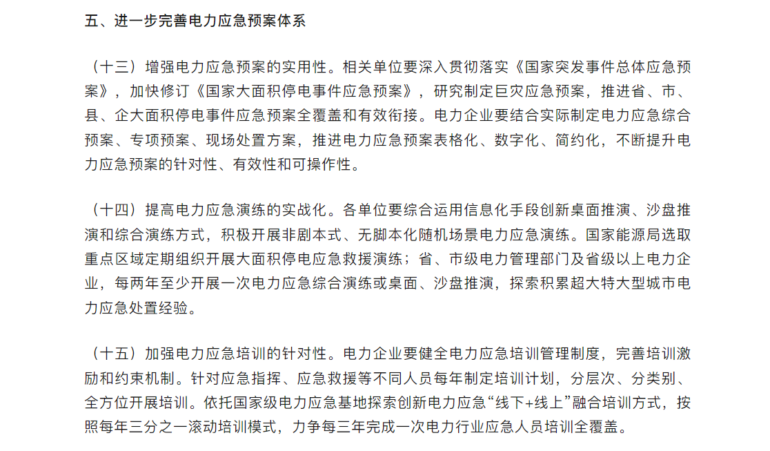 網(wǎng)頁截圖2.png