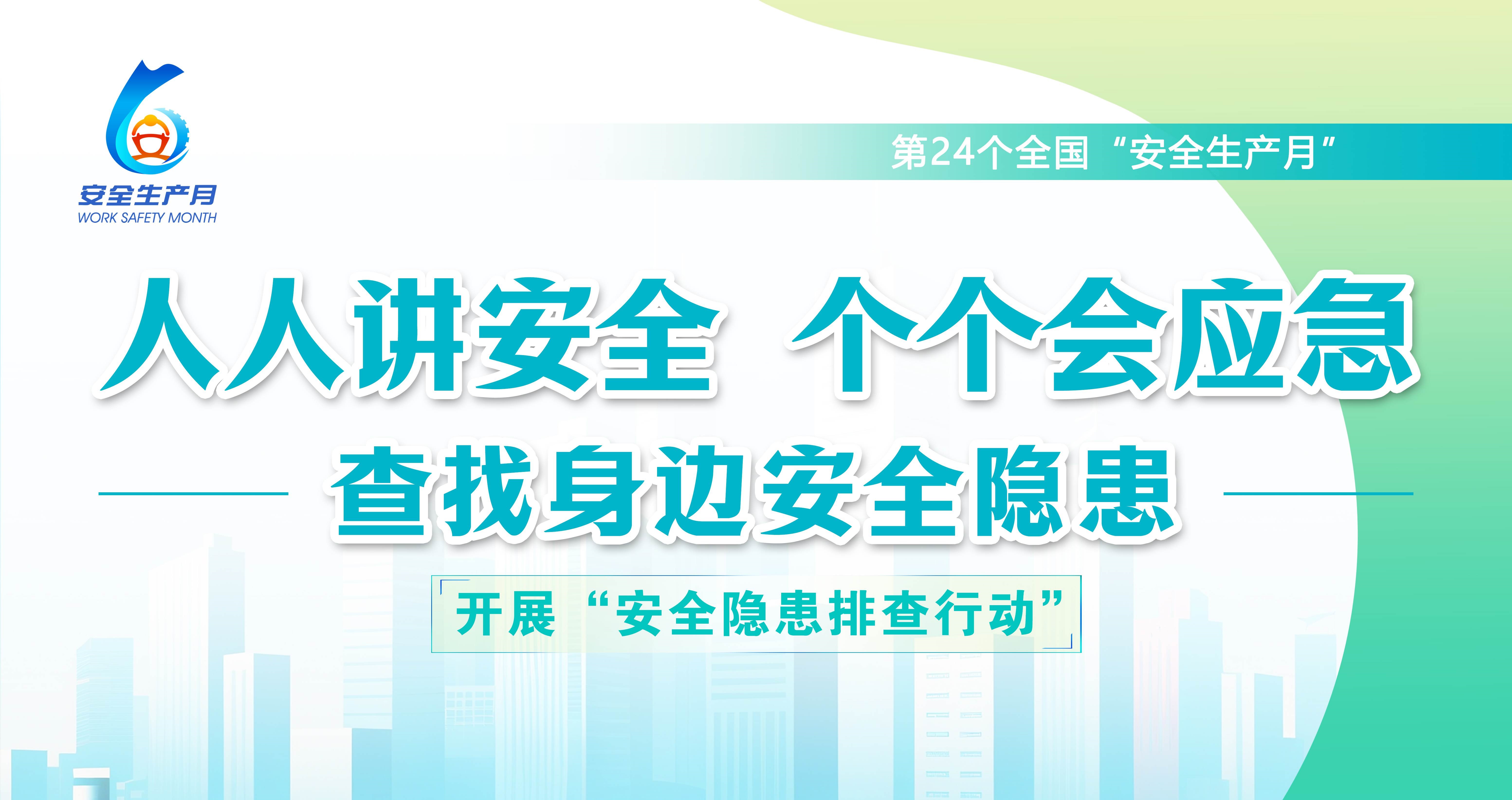 VR/XR+隱患排查丨開(kāi)啟2025安全生產(chǎn)月科技應(yīng)用實(shí)戰(zhàn)新方案
