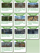 VR技術(shù)為果農(nóng)提供蘋果種植管理技術(shù)知識(shí)