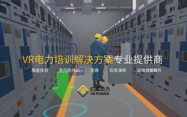 一分鐘，帶你了解VR的前世今生